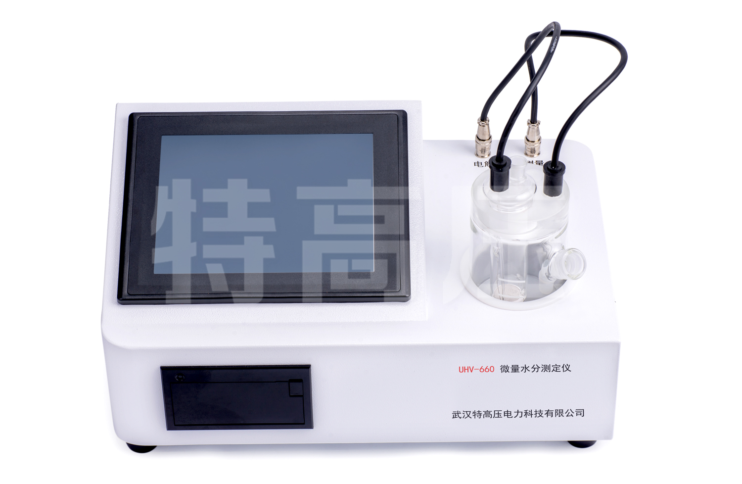 UHV-660 微量水分測定儀