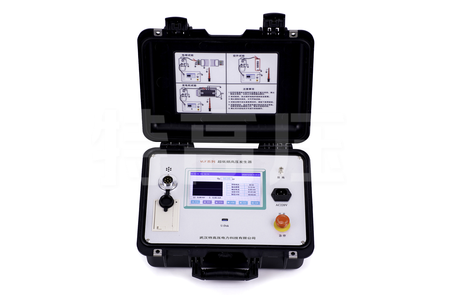 VLF系列 超低頻高壓發(fā)生器