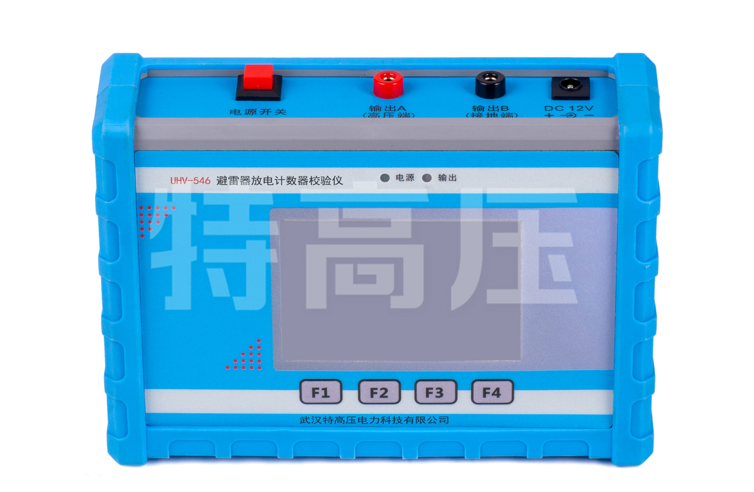 UHV-546 避雷器放電計(jì)數(shù)器校驗(yàn)儀