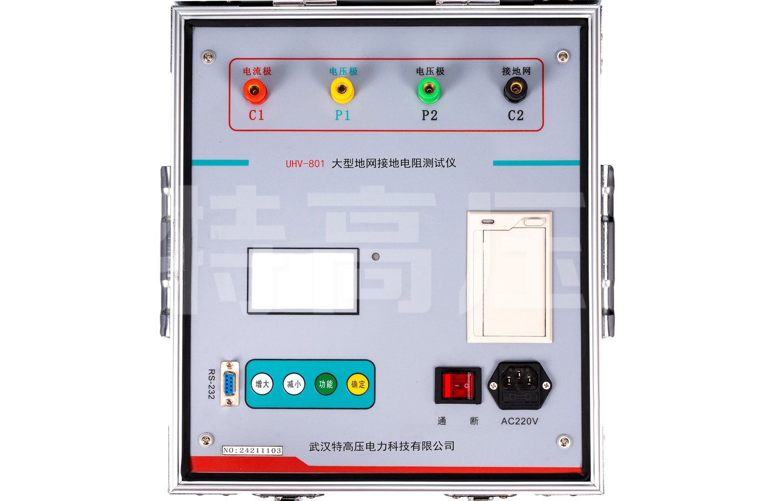 UHV-801 大型地網(wǎng)接地電阻測試儀