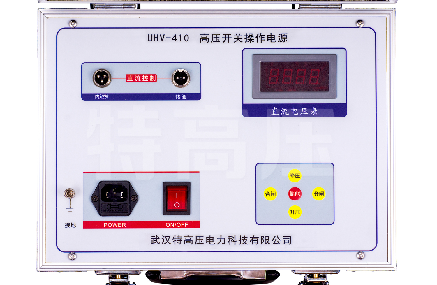 UHV-410 高壓開關(guān)操作電源