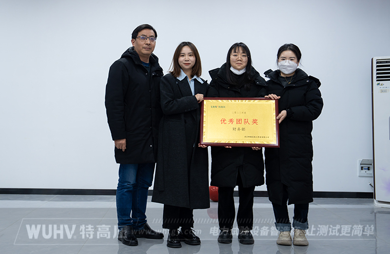 不忘初心，再創(chuàng)輝煌&mdash;&mdash;武漢特高壓2023年度年會現(xiàn)場！(圖4)