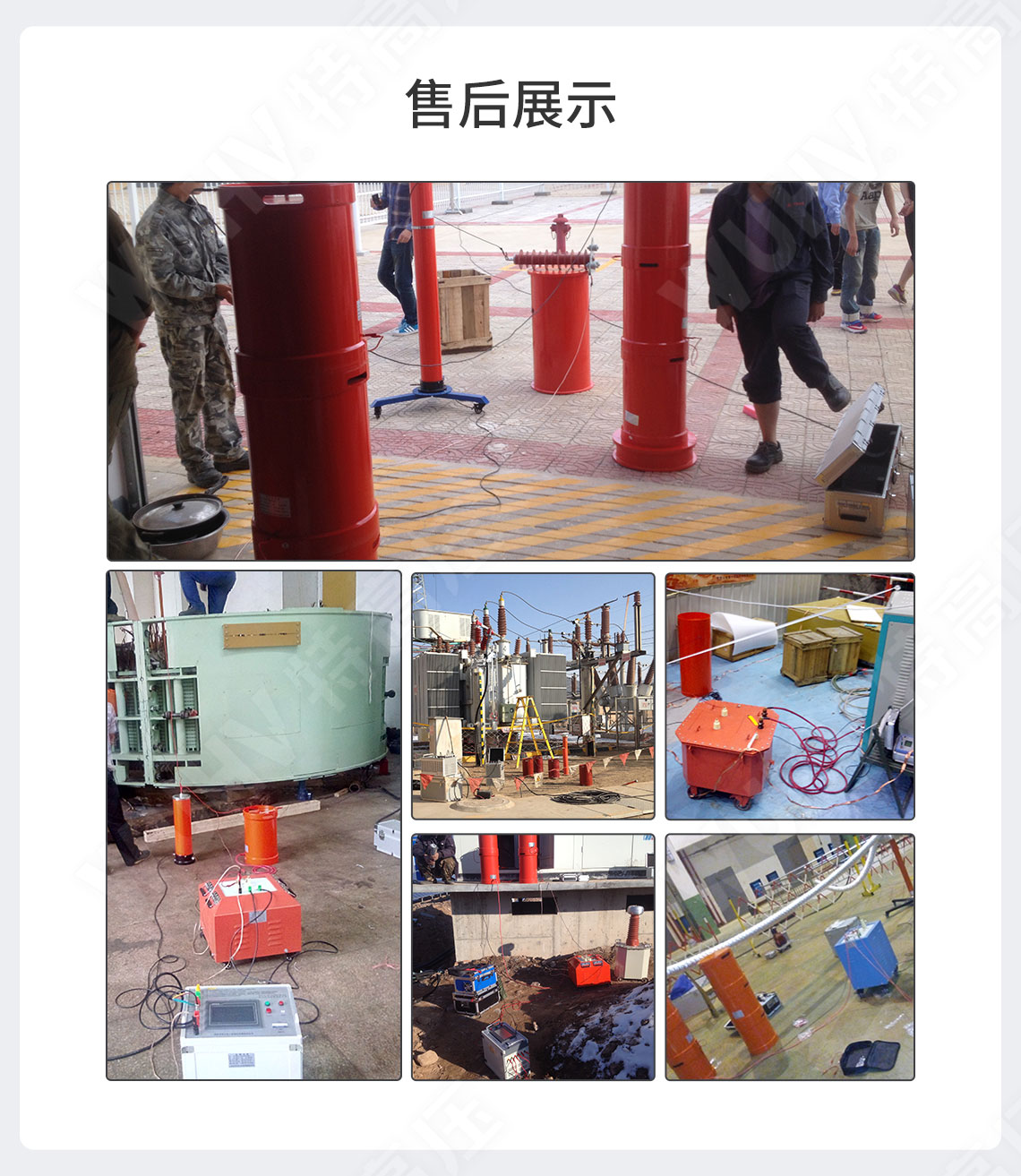 串聯(lián)諧振裝置