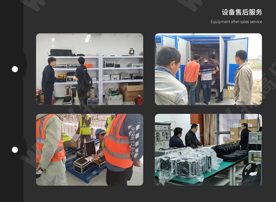  局部放電檢測(cè)儀(圖5)