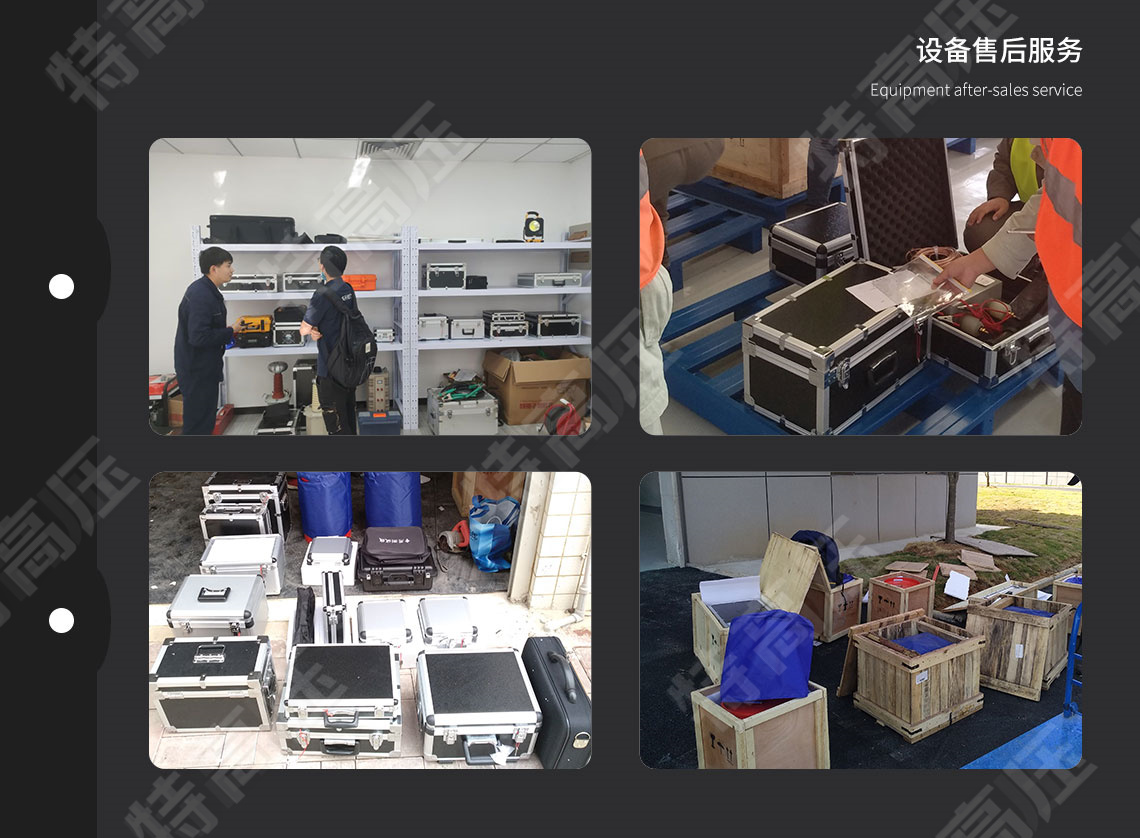 三相直流電阻測試儀