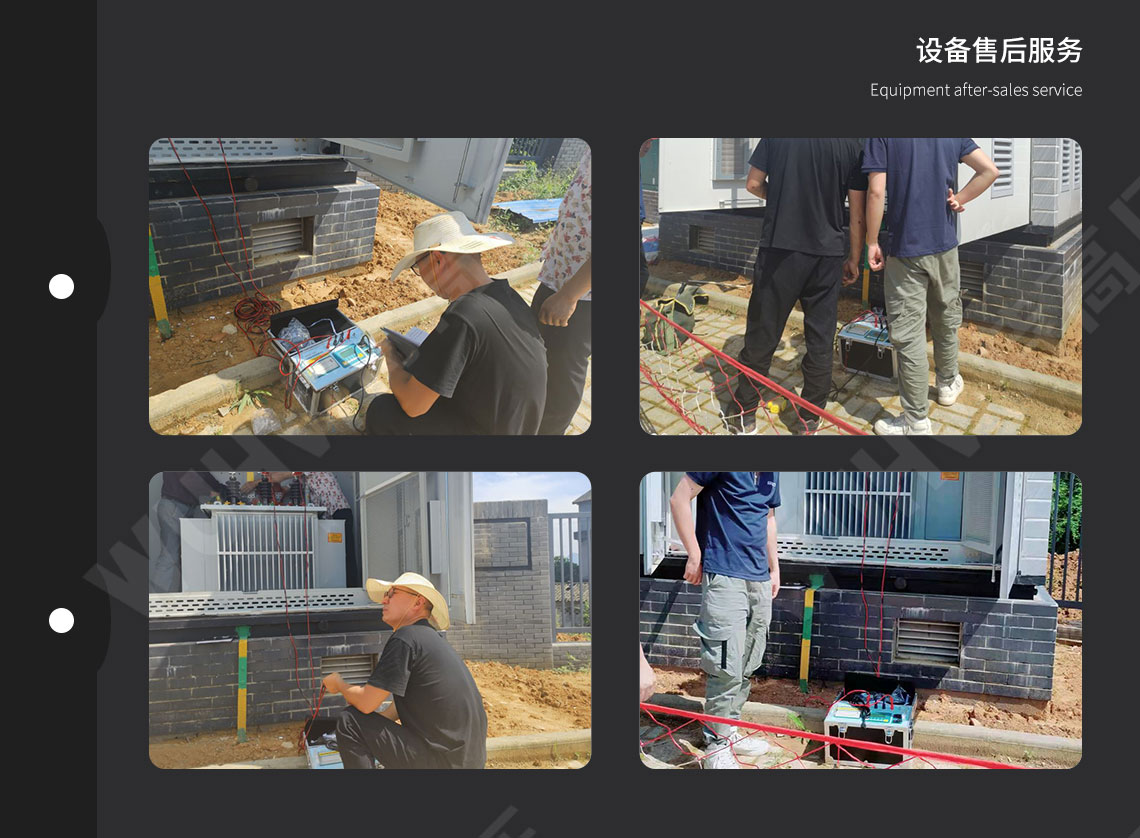 變壓器直阻測試儀