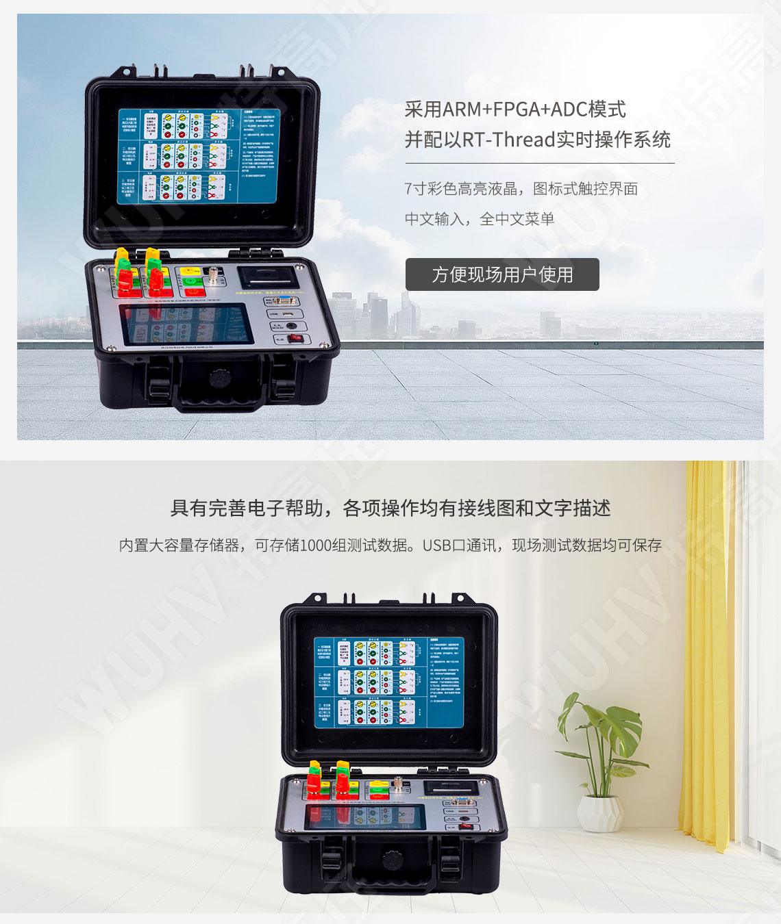 變壓器容量測試儀