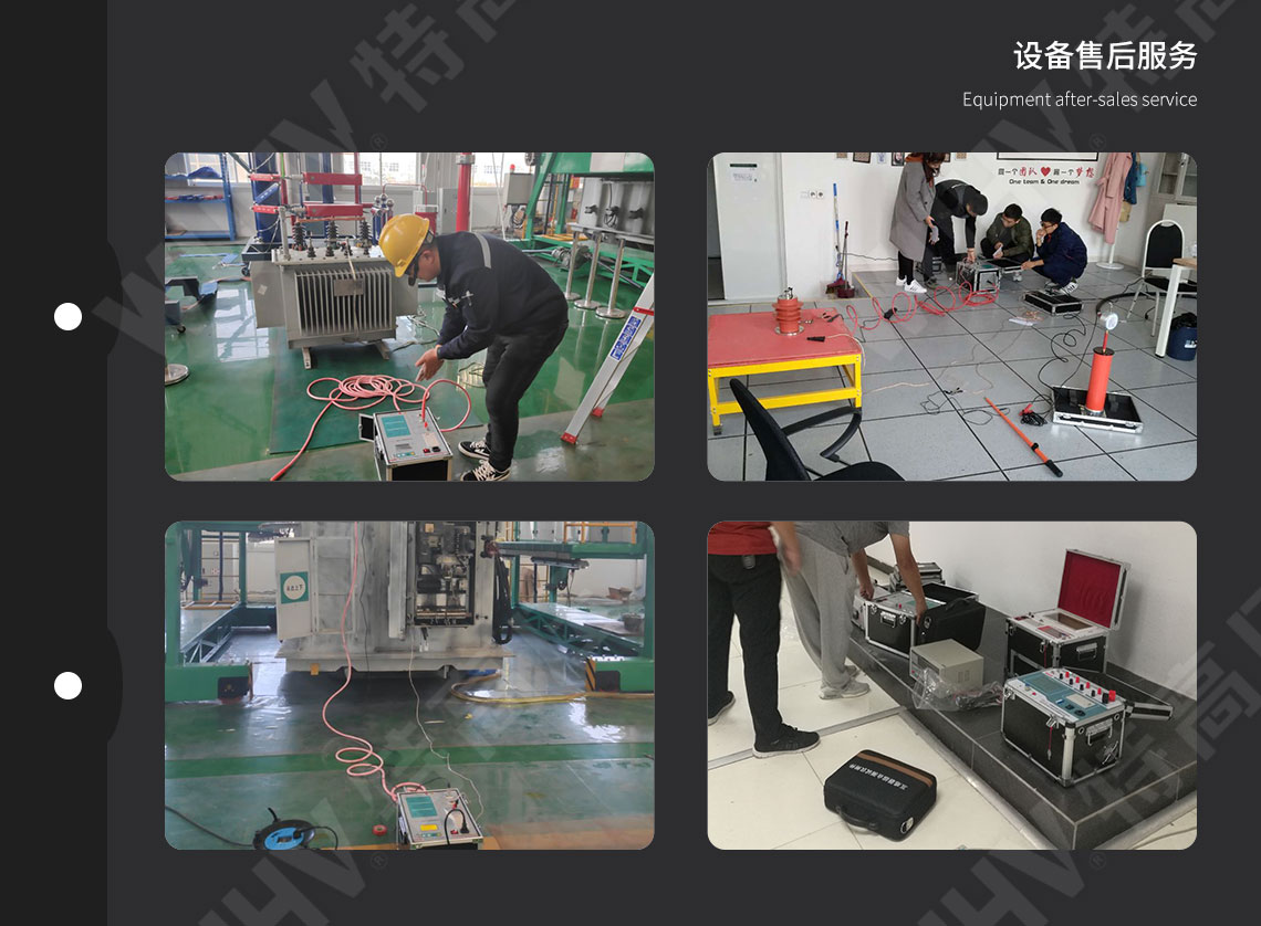 全自動抗干擾異頻介損測試儀(圖6)