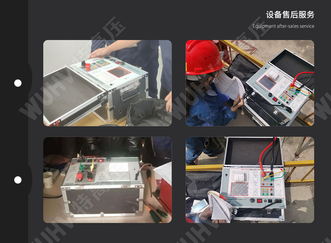 互感器伏安特性測試儀