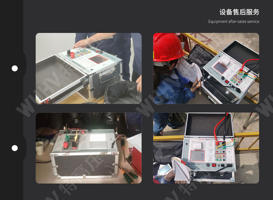 互感器伏安特性測試儀