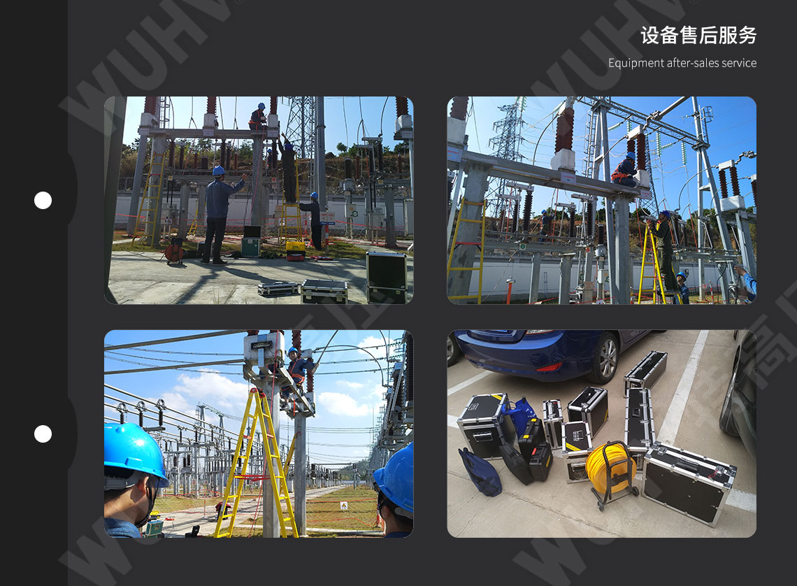 三相相位伏安表