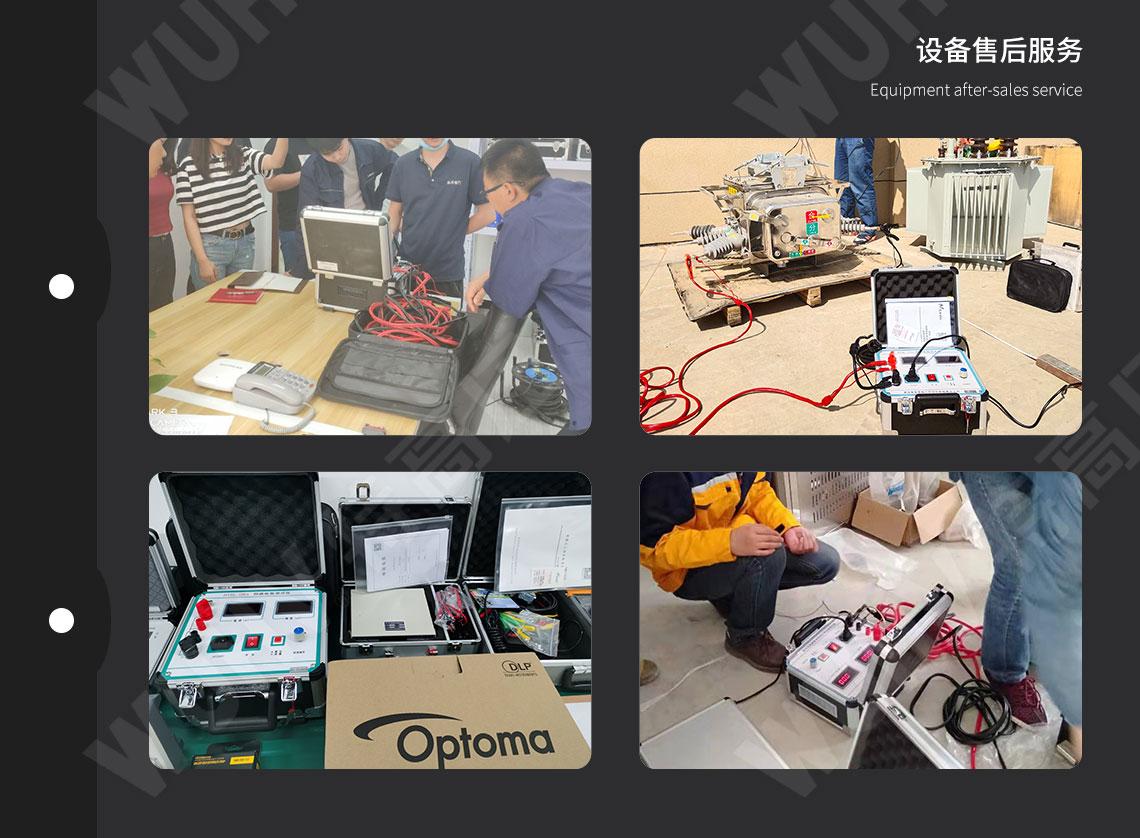 接觸電阻測試儀