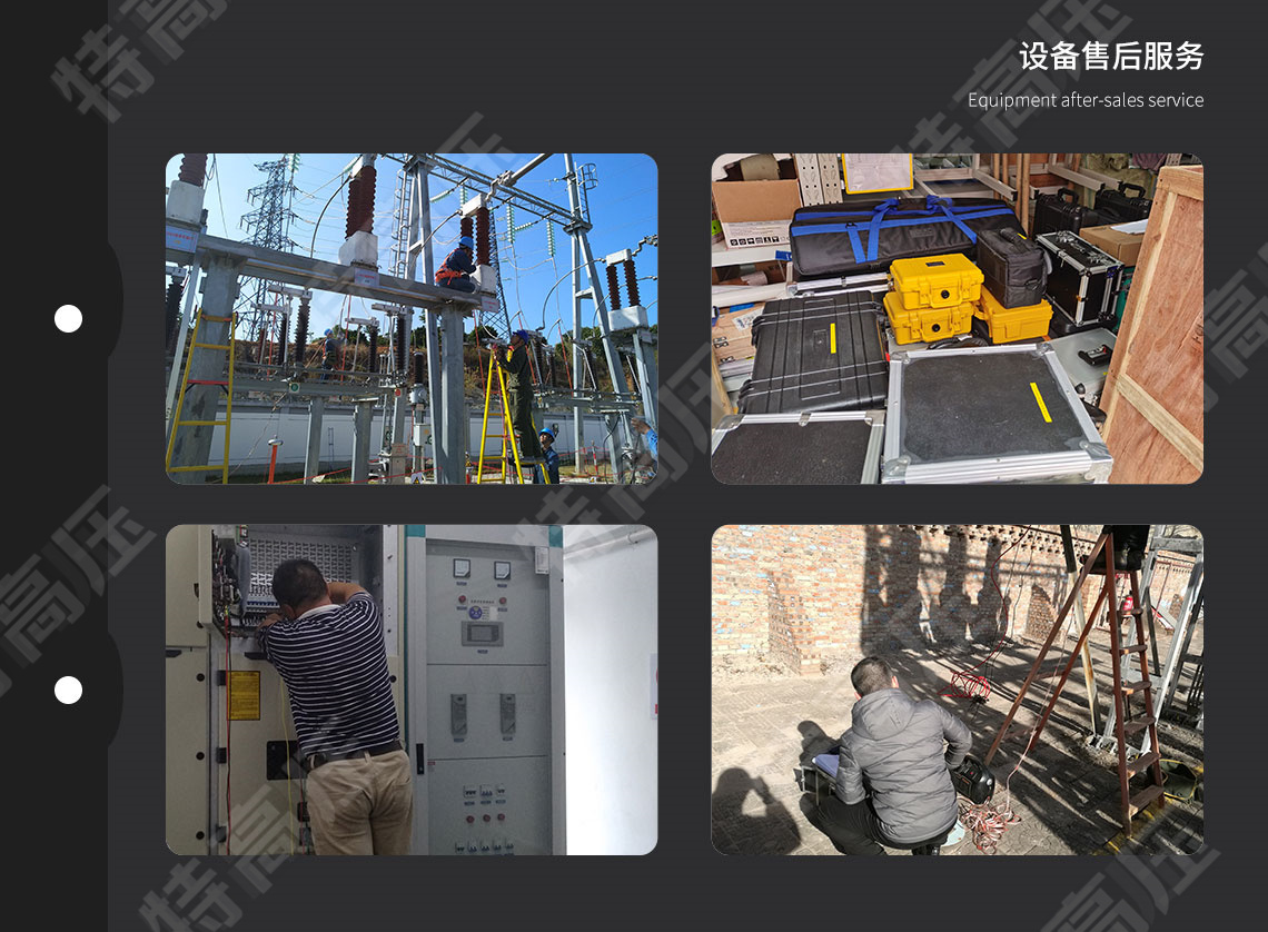 氧化鋅避雷器帶電檢測儀