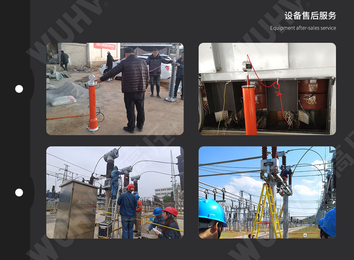 ZGF系列 直流高壓發(fā)生器(圖5)