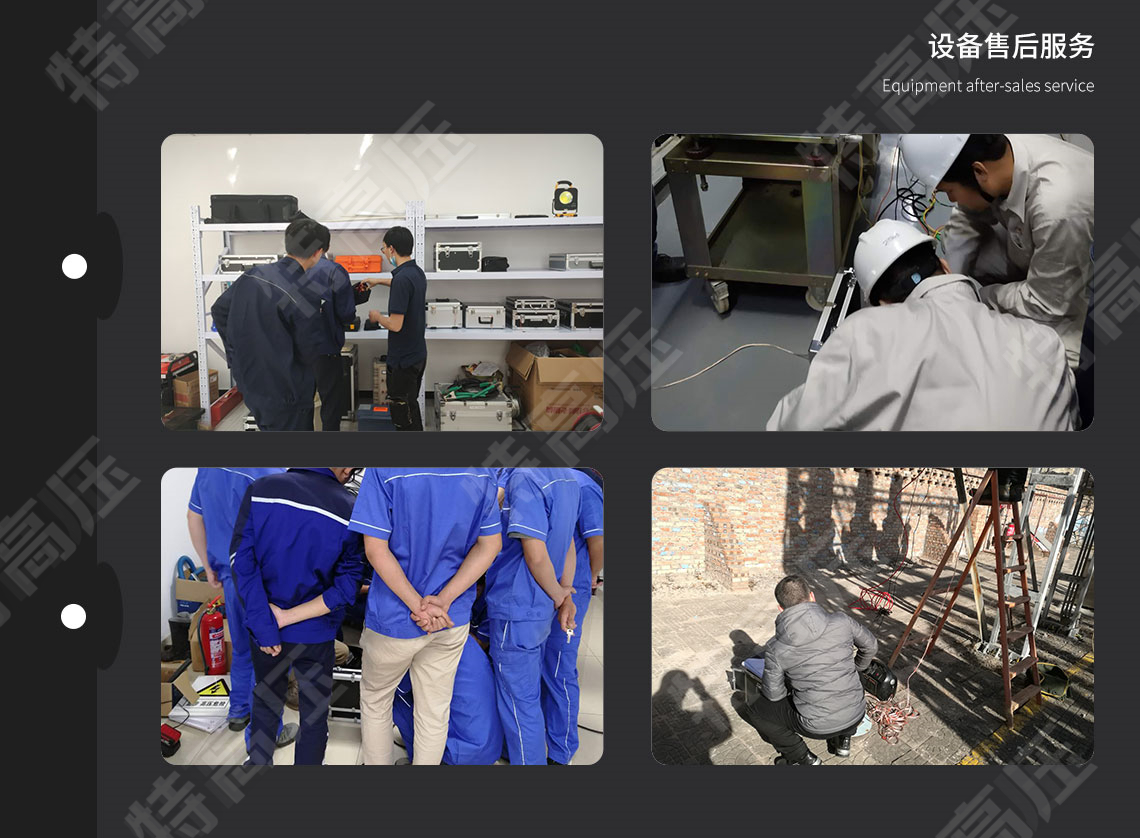 DDG系列 大電流發(fā)生器(圖6)