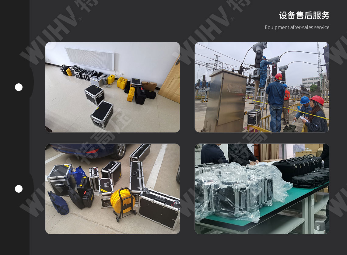 微量水分測定儀