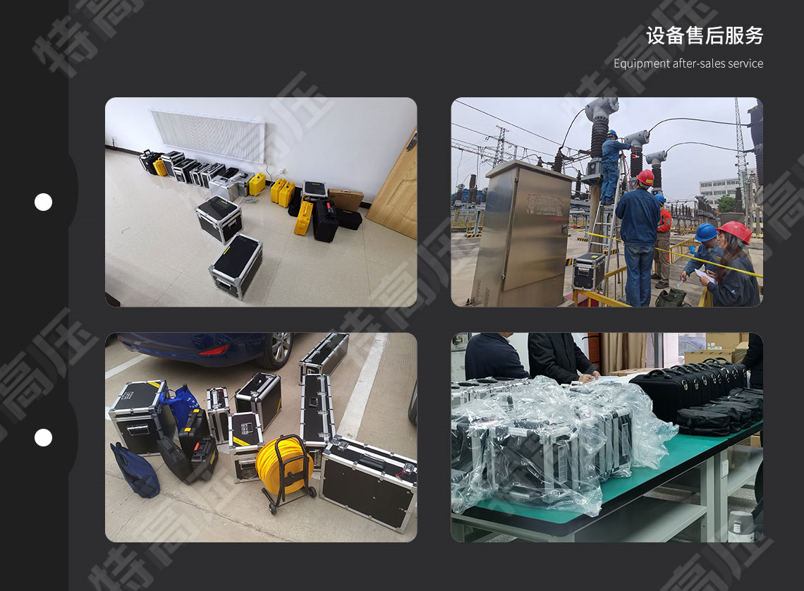 HTCD-H SF6純度分析儀(圖6) sf6純度分析儀