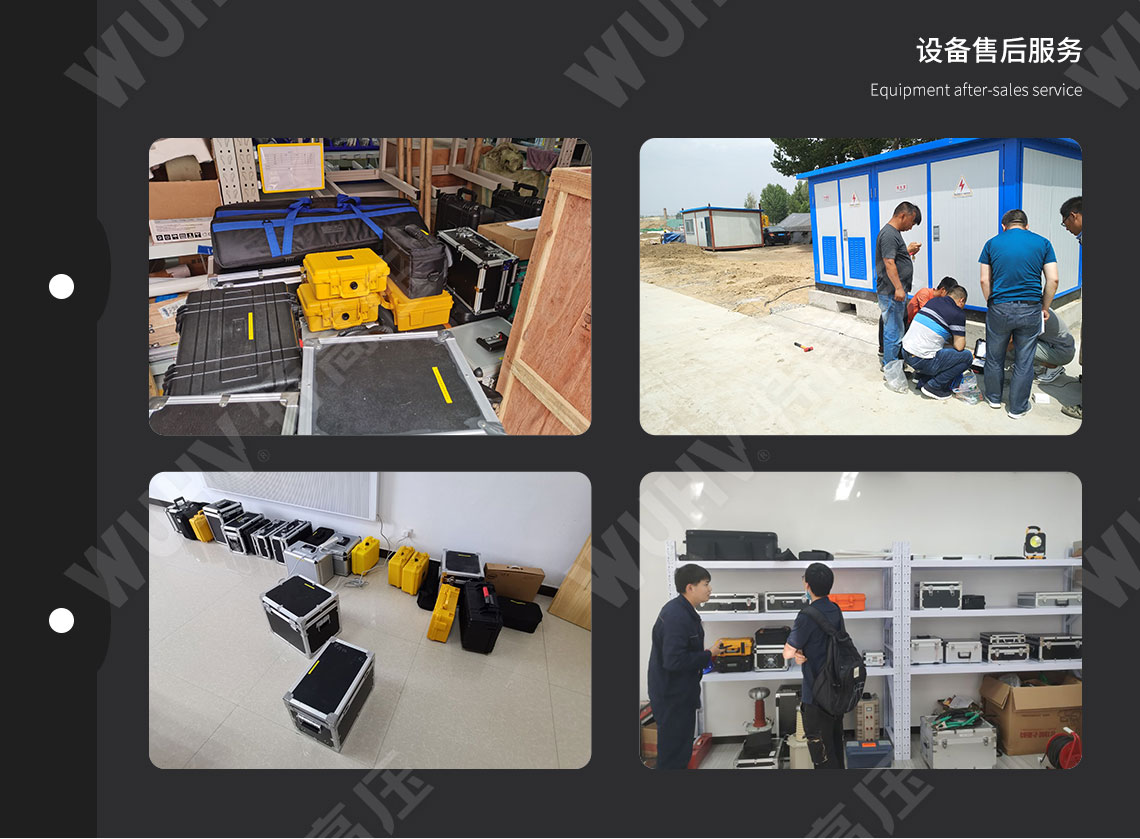 電容電感測試儀