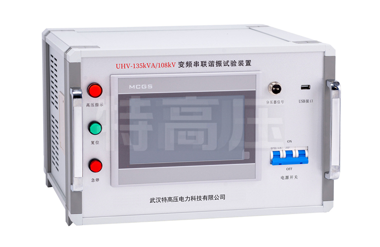 UHV-75kVA/75kV 串聯(lián)諧振方案(圖55) UHV-75kVA/75kV 串聯(lián)諧振方案(圖55)
