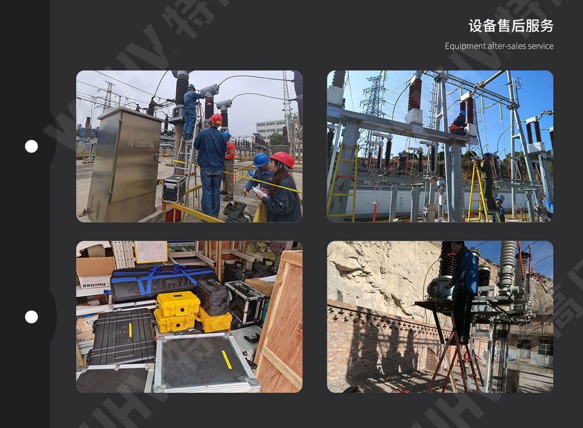 大型地網(wǎng)接地電阻測試儀