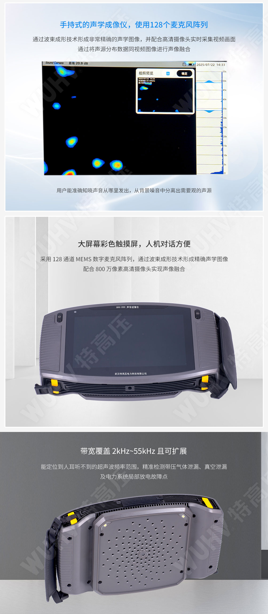 激光測(cè)距儀