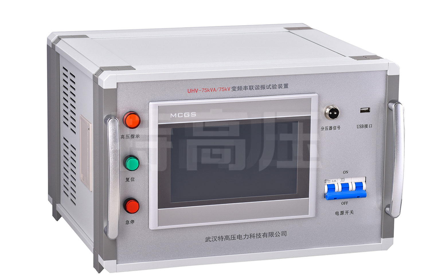 UHV系列 變頻電源