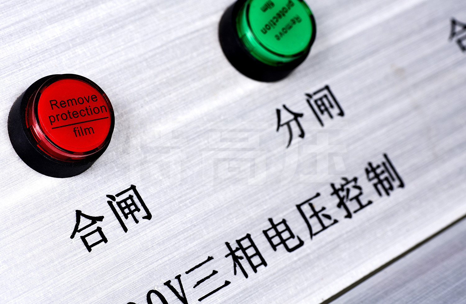 UHV-430 高低壓開關(guān)柜通電試驗(yàn)臺(tái)