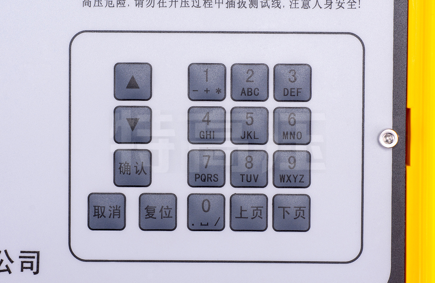 UHV-915 電壓互感器現(xiàn)場測試儀