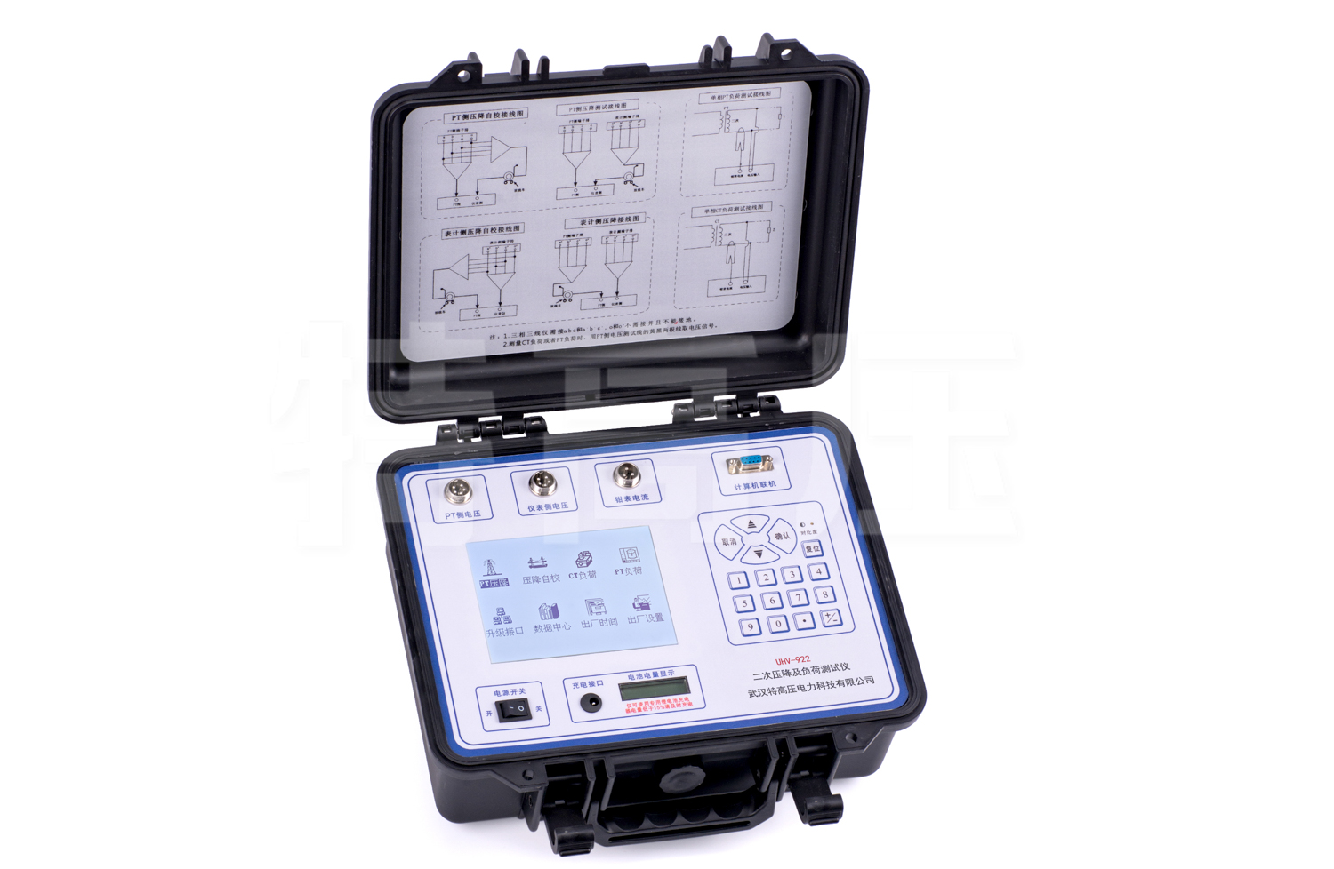 UHV-922 二次壓降及負荷測試儀