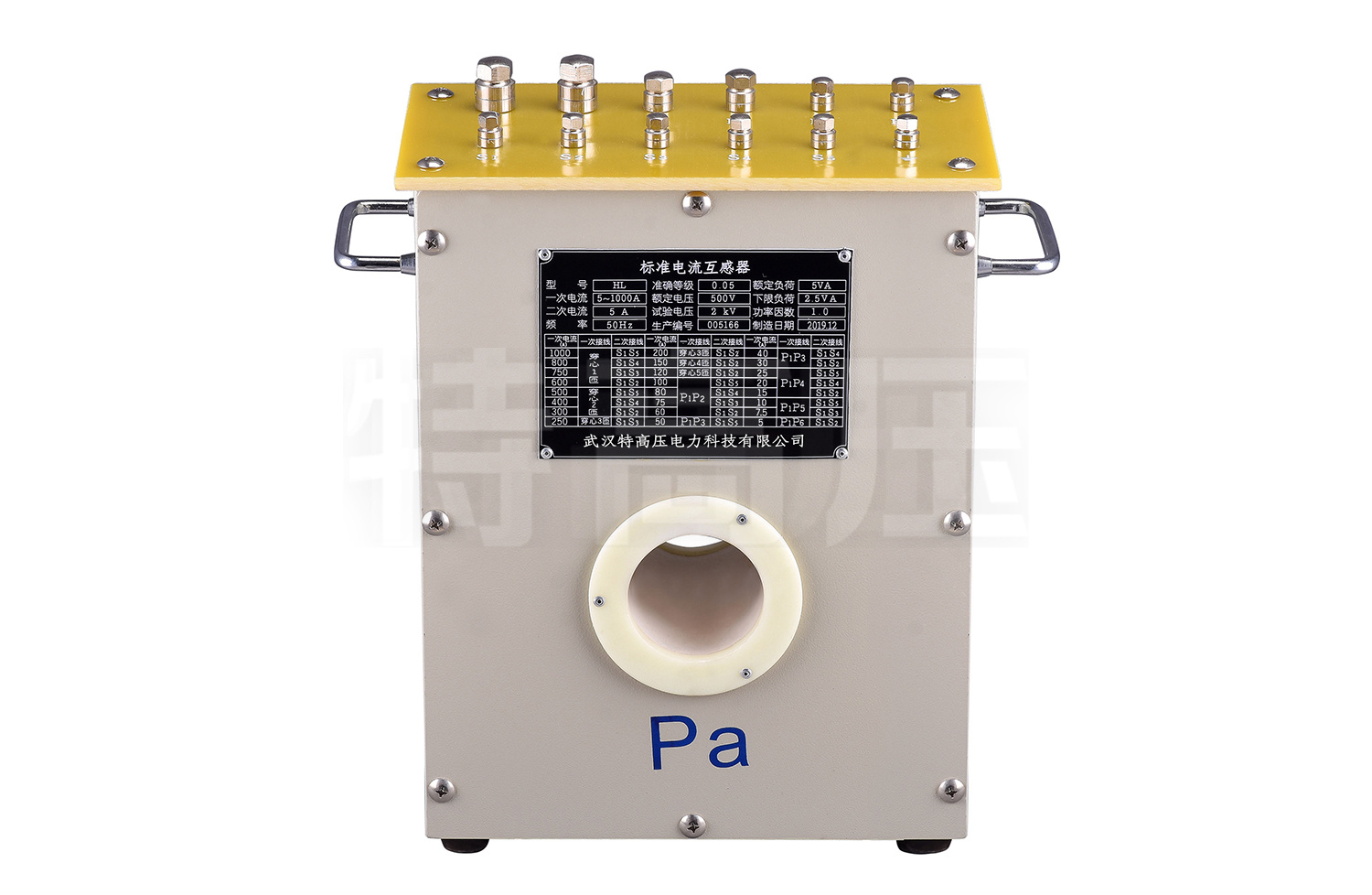 HL系列 標(biāo)準(zhǔn)電流互感器