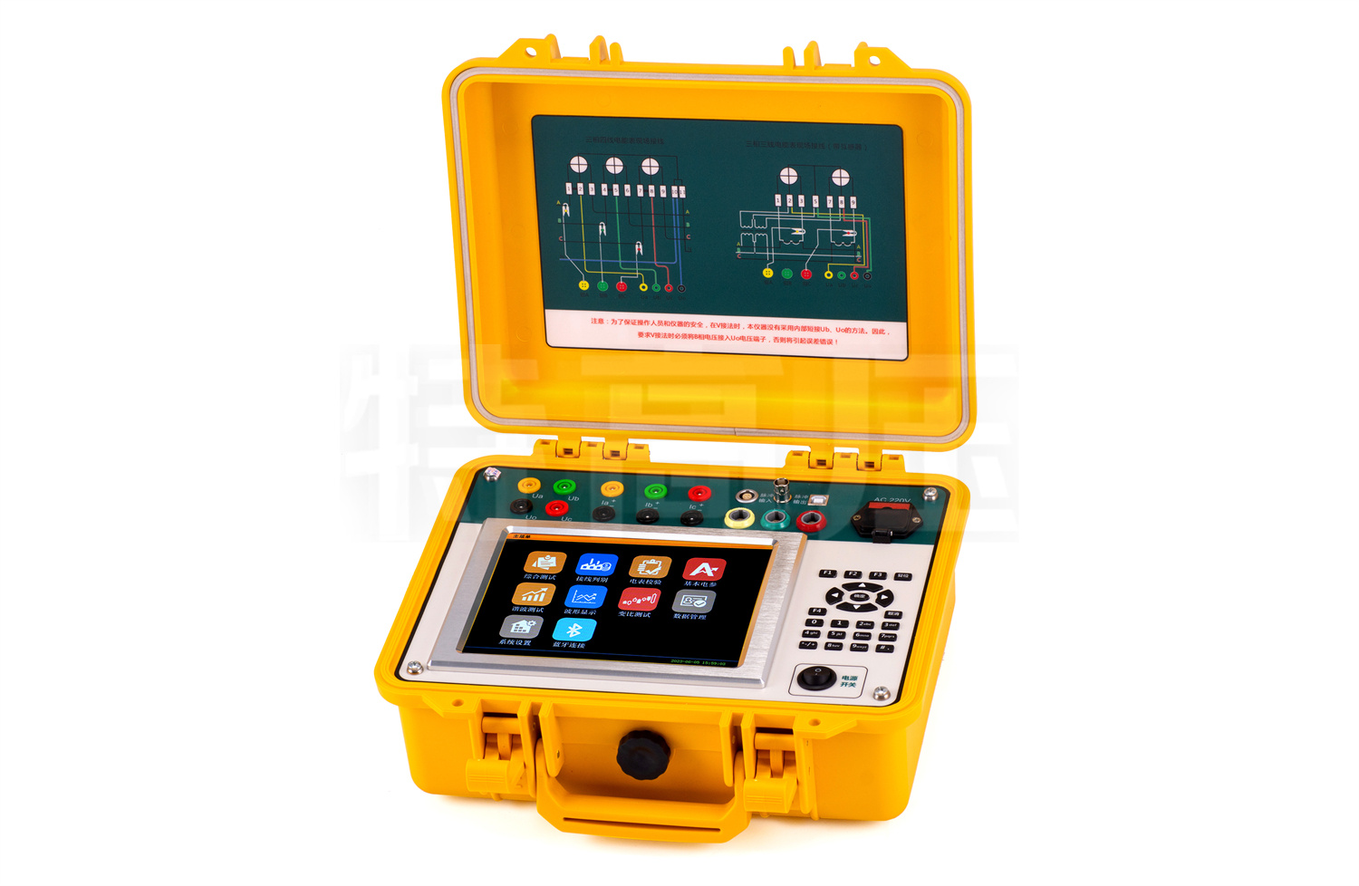 UHV-926 三相電能表現(xiàn)場校驗儀
