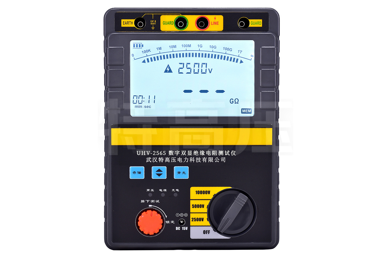 UHV-2565 數(shù)字雙顯絕緣電阻測試儀