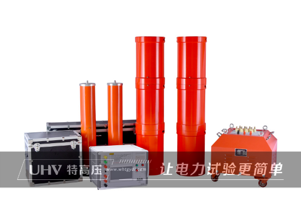 陜西客戶采購特高壓電力串諧裝置一套(圖1)