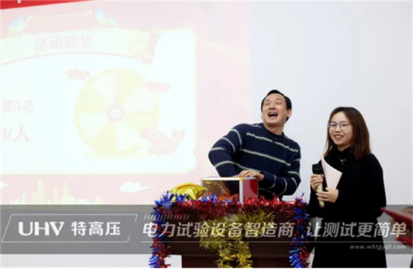 攜手共進(jìn)，共創(chuàng)輝煌&mdash;&mdash;特高壓電力2022年度年會(huì)現(xiàn)場！(圖10)