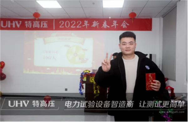 攜手共進(jìn)，共創(chuàng)輝煌&mdash;&mdash;特高壓電力2022年度年會(huì)現(xiàn)場！(圖11)
