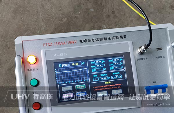 特高壓電力為昊華宇航化工提供售后服務(wù)(圖4) 特高壓電力為昊華宇航化工提供售后服務(wù)(圖4)