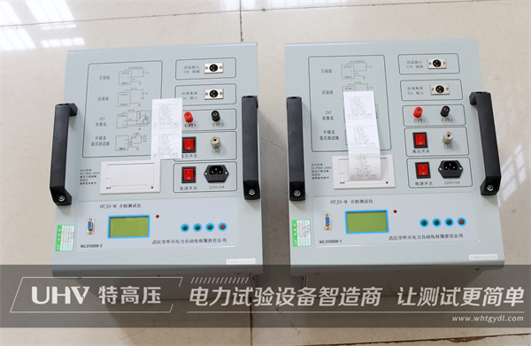 巴西老客戶再次采購特高壓電力設(shè)備一批(圖1) 巴西老客戶再次采購特高壓電力設(shè)備一批(圖1)
