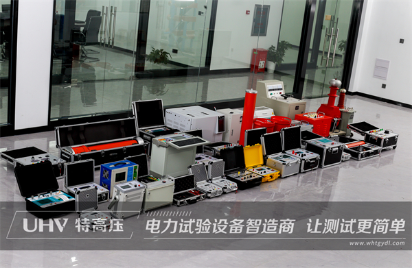 湖南建筑工程公司采購特高壓電力設(shè)備一批(圖2) 湖南建筑工程公司采購特高壓電力設(shè)備一批(圖2)