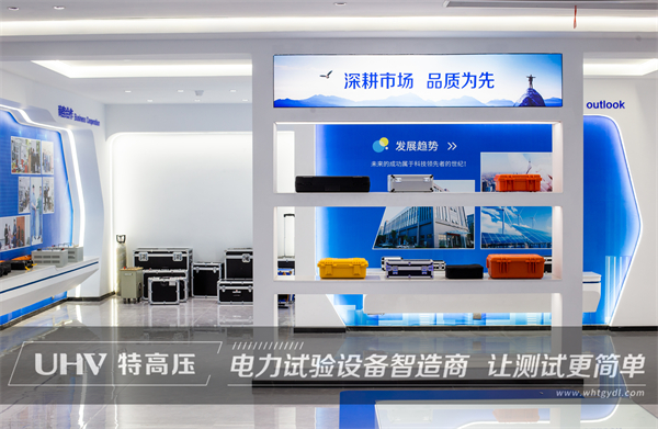 客戶的認可，才是最高的褒獎！天津客戶與特高壓電力達成合作(圖3)