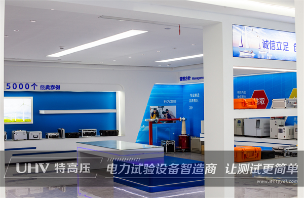 客戶的認可，才是最高的褒獎！天津客戶與特高壓電力達成合作(圖4)