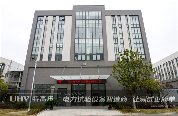 特高壓電力赴河南為客戶提供售后培訓(xùn)服務(wù)(圖5) 特高壓電力赴河南為客戶提供售后培訓(xùn)服務(wù)(圖5)