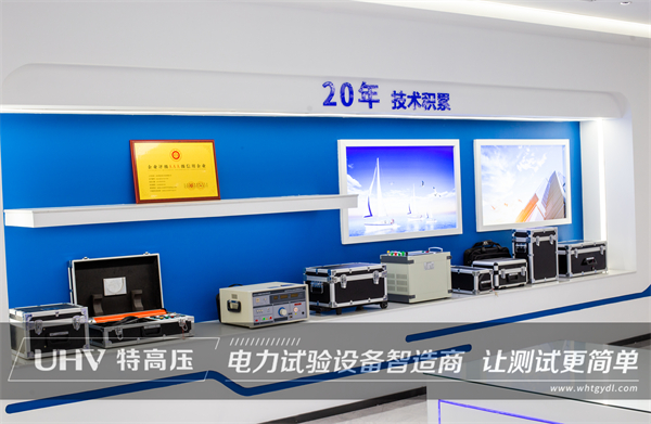 特高壓電力為客戶提供技術(shù)支持，指導(dǎo)110kV變壓器現(xiàn)場試驗！(圖5)