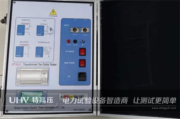 國際市場捷報頻傳！越南老客戶與特高壓電力再次達成合作(圖5)