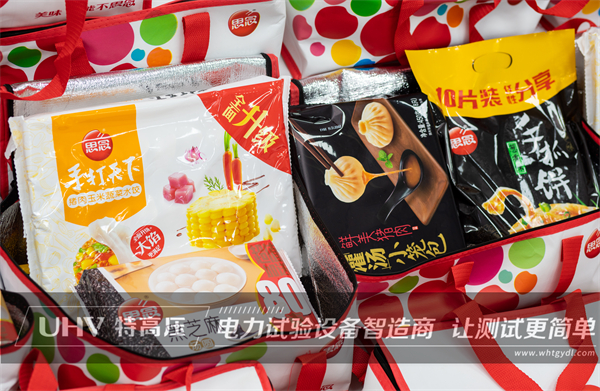 元宵佳節(jié) | 武漢特高壓祝大家萬(wàn)事圓圓，好運(yùn)連連~(圖2)