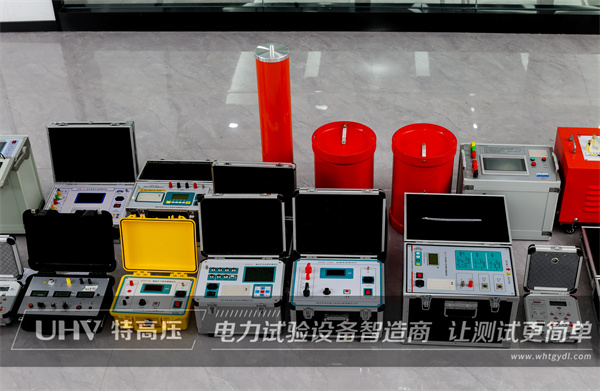值得信賴！老客戶推薦四川單位采購武漢特高壓三級承試設備一批(圖1)