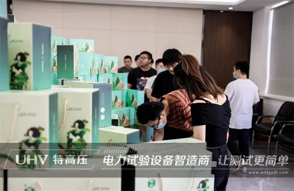 濃濃端午情，粽香暖人心 | 武漢特高壓為職工發(fā)放端午福利(圖7)