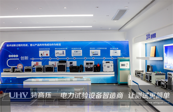 北京電力工程公司復(fù)購(gòu)武漢特高壓電測(cè)設(shè)備一批(圖3)