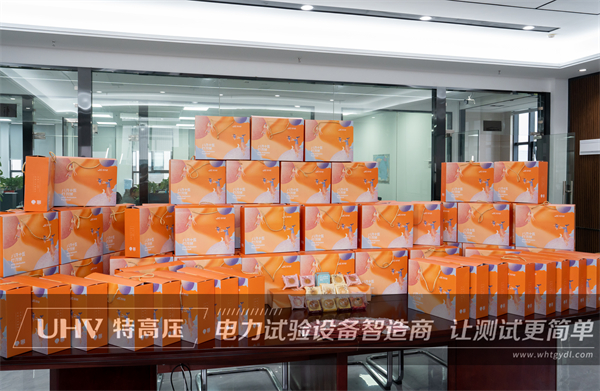 心系員工，情暖中秋！武漢特高壓中秋福利來啦~(圖1)